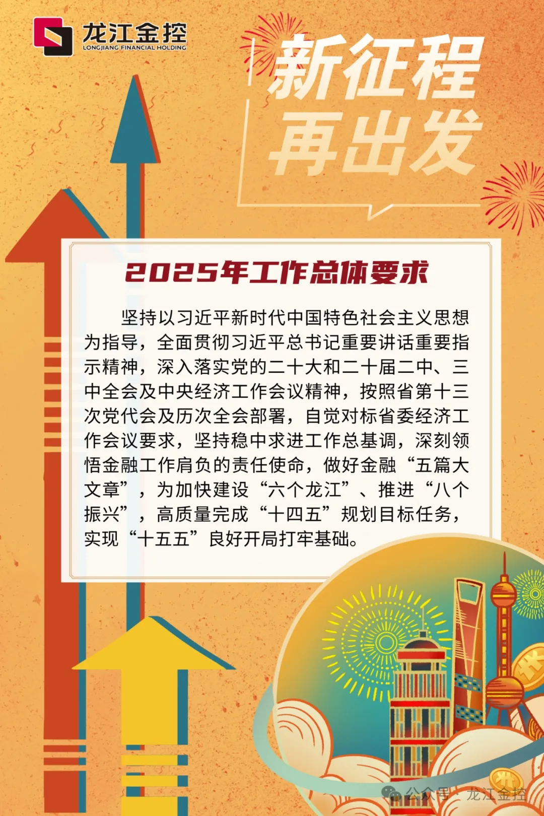 20250321080246703 \